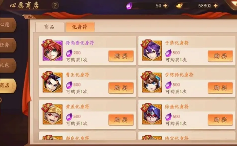 少年三国志开局选哪个组合