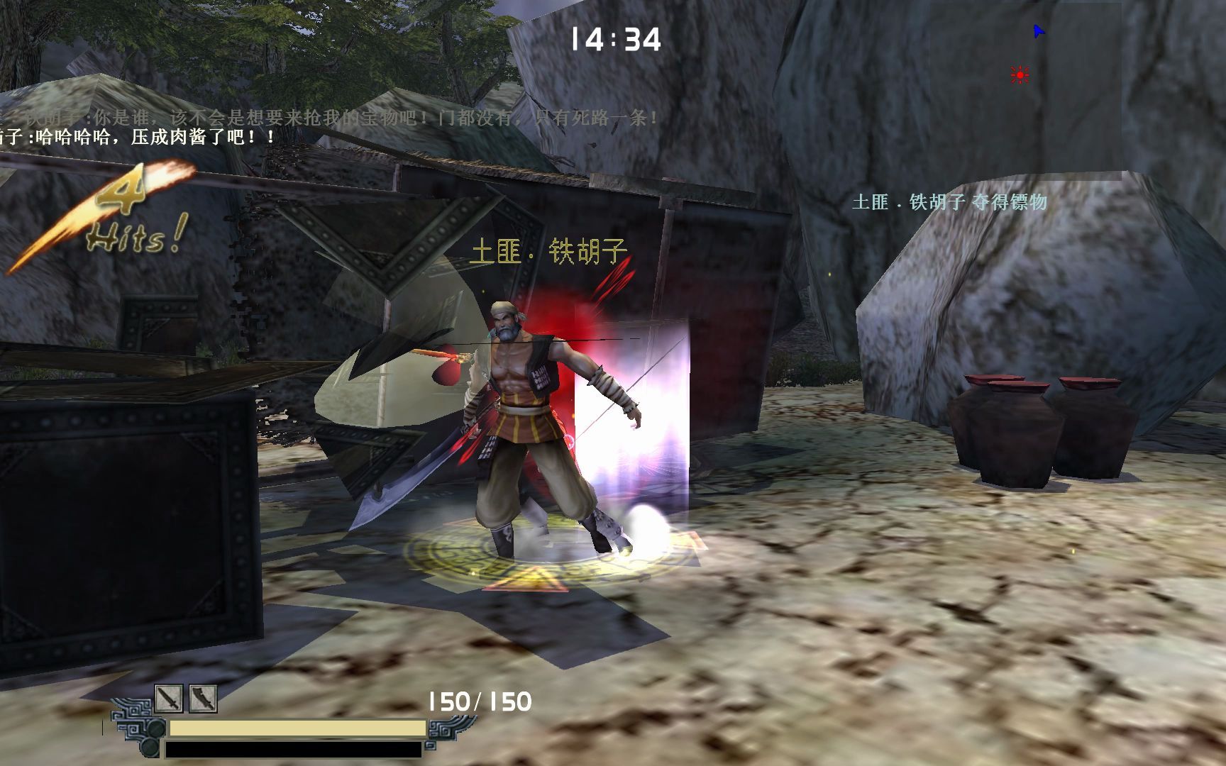 帝王三国怎么刷体丹 帝王三国怎么刷体丹