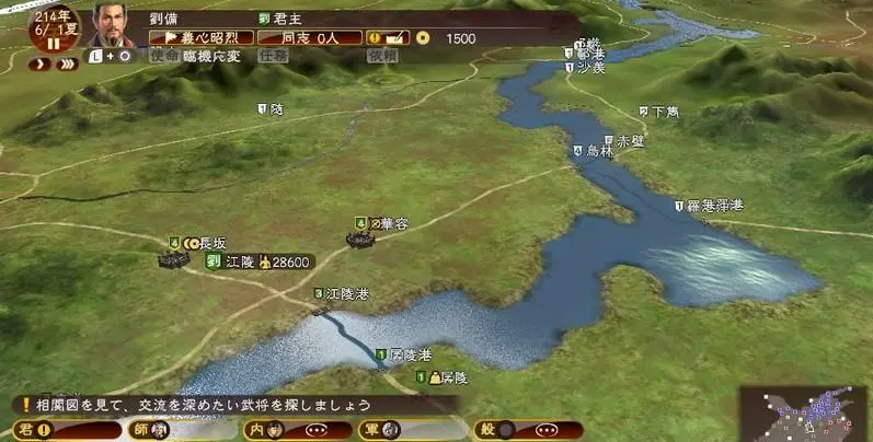 攻城掠地v11飞骑印有什么用 攻城掠地v11飞骑印有什么用