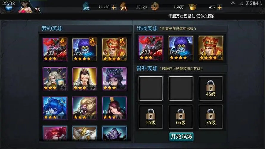 恐龙岛进化游戏积分怎么获得的