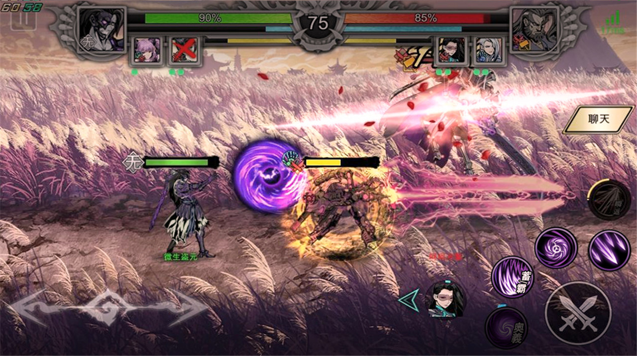影之刃2南宫鸣配什么心法