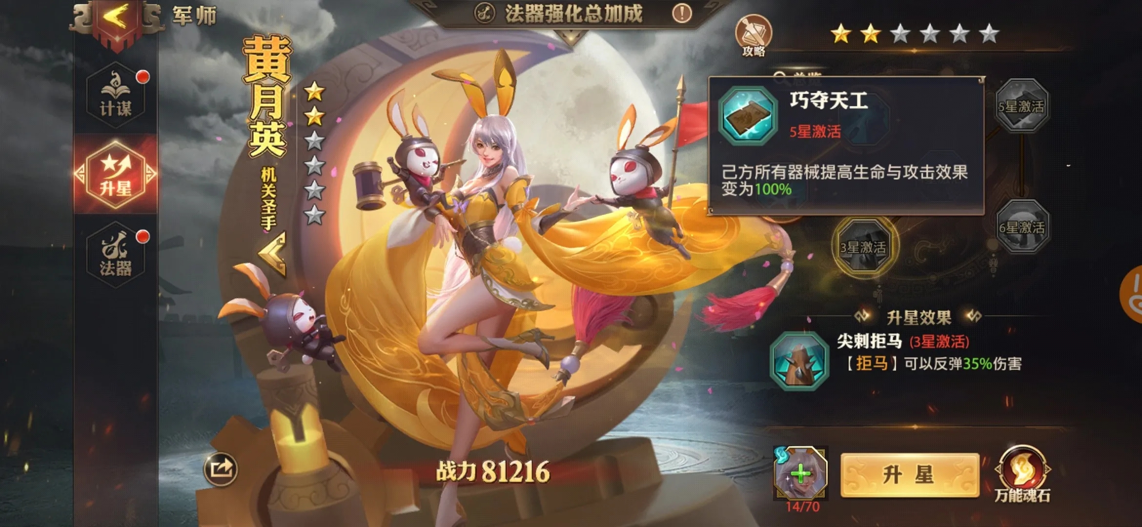 攻城掠地为什么繁荣度却很低