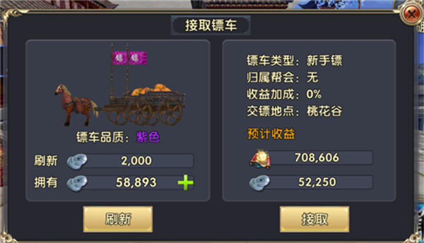 诛仙手游宠物哪些技能废 诛仙手游宠物哪些技能废