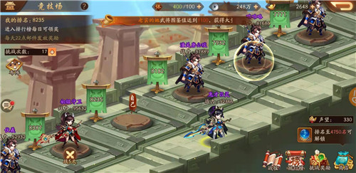 少年三国志暗金宠怎么获得