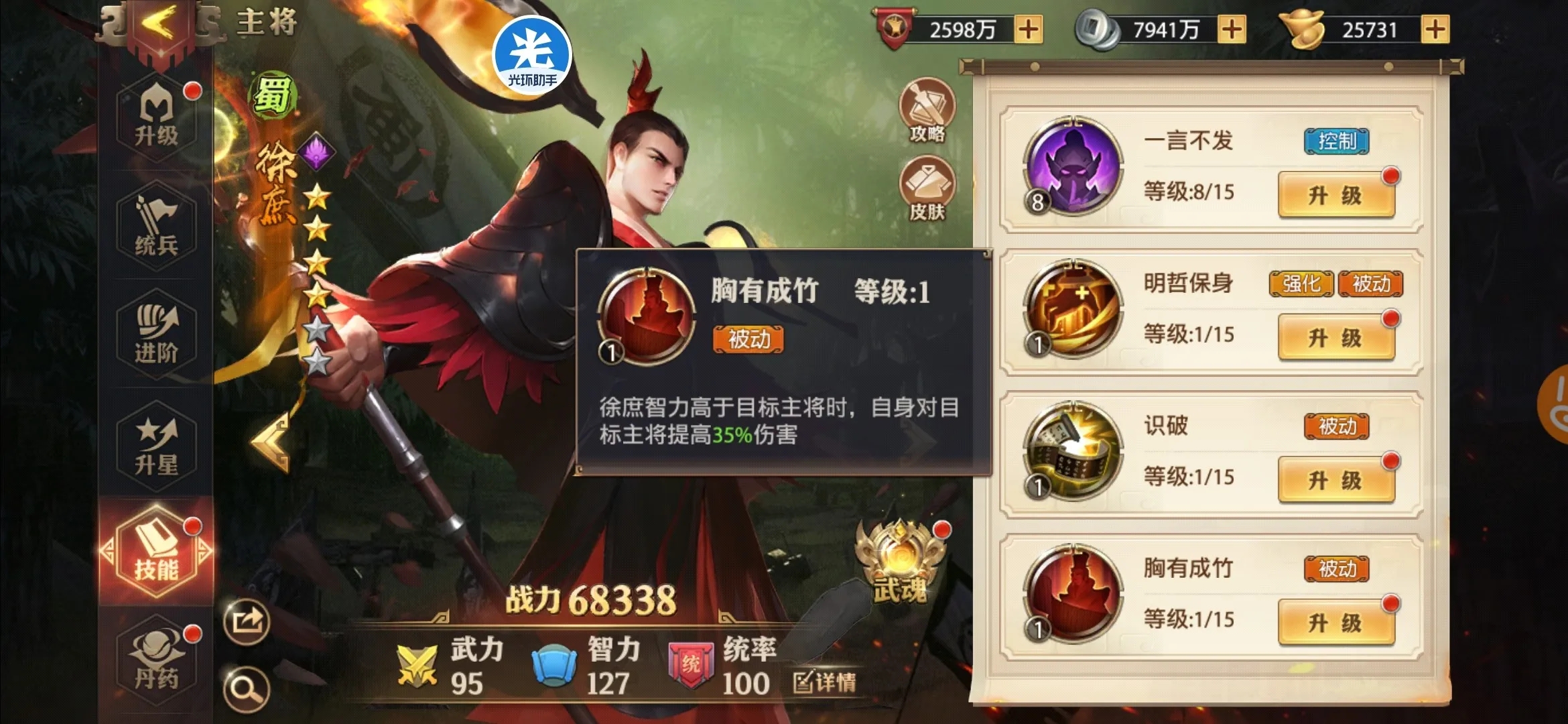 攻城掠地为什么繁荣度却很低