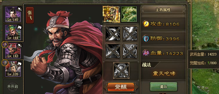 攻城掠地青梅酒宴怎么喝
