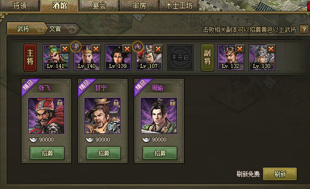 攻城掠地五级宝石怎么获得