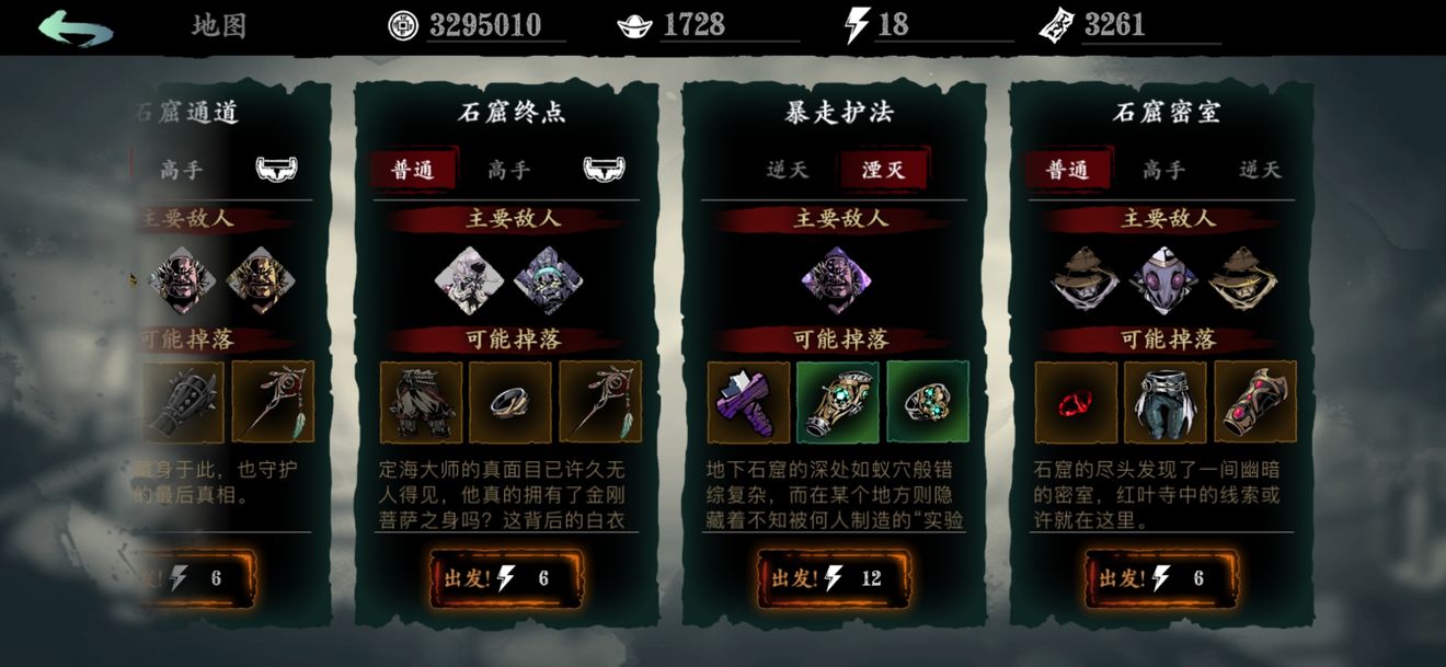 非人学园额外装备怎么用