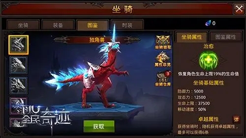 全民奇迹组队可以做什么 全民奇迹组队可以做什么