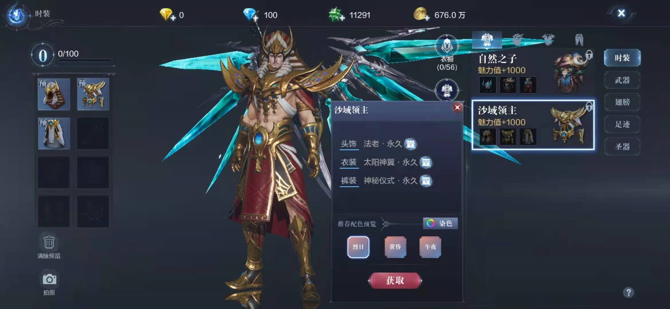 全民奇迹2力魔怎么转法魔 全民奇迹2力魔怎么转法魔
