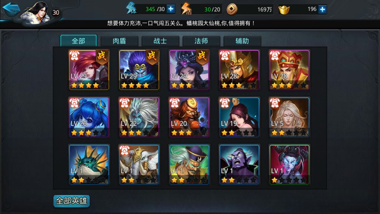 万国觉醒暴兵用什么爵位