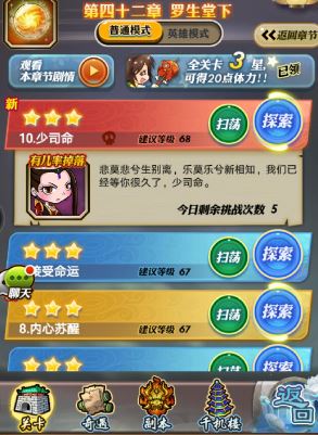 宝藏世界利维坦钥匙在哪 宝藏世界利维坦钥匙在哪