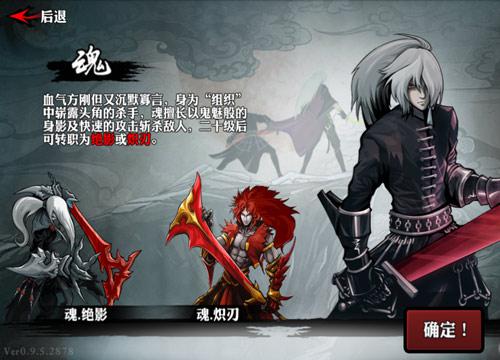 影之刃三开局选什么英雄