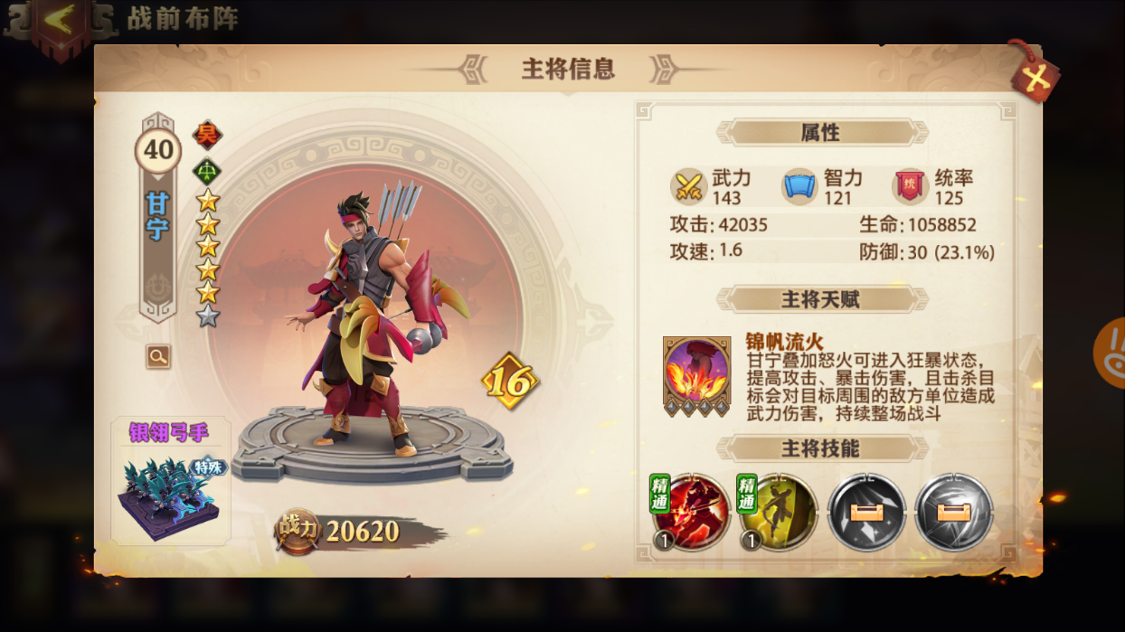 诛仙手游喂狗在哪里