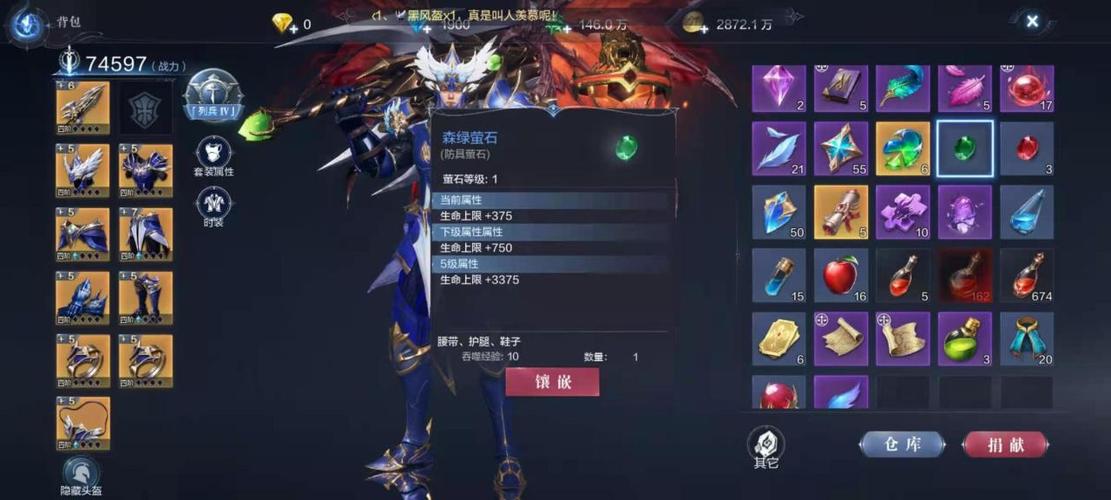 少年三国志2迁城令怎么获取