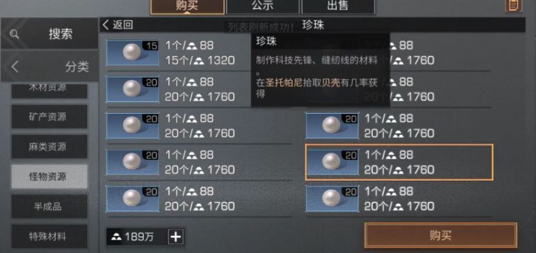 赛博朋克2077拉娜怎么攻略