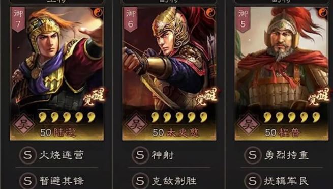 少年三国志马超化境怎么点