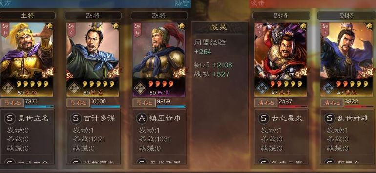 少年三国志马超化境怎么点