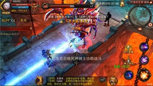 攻城掠地寻宝整点骰子怎么拿的