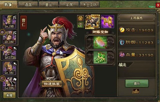 攻城掠地如何打快速攻击