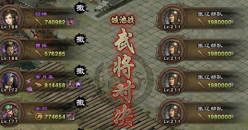 攻城掠地如何打快速攻击