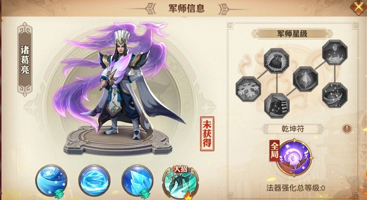 光遇怎么获得斗破