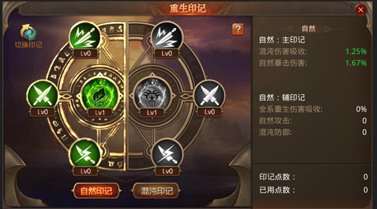 全民奇迹带什么武器 全民奇迹带什么武器