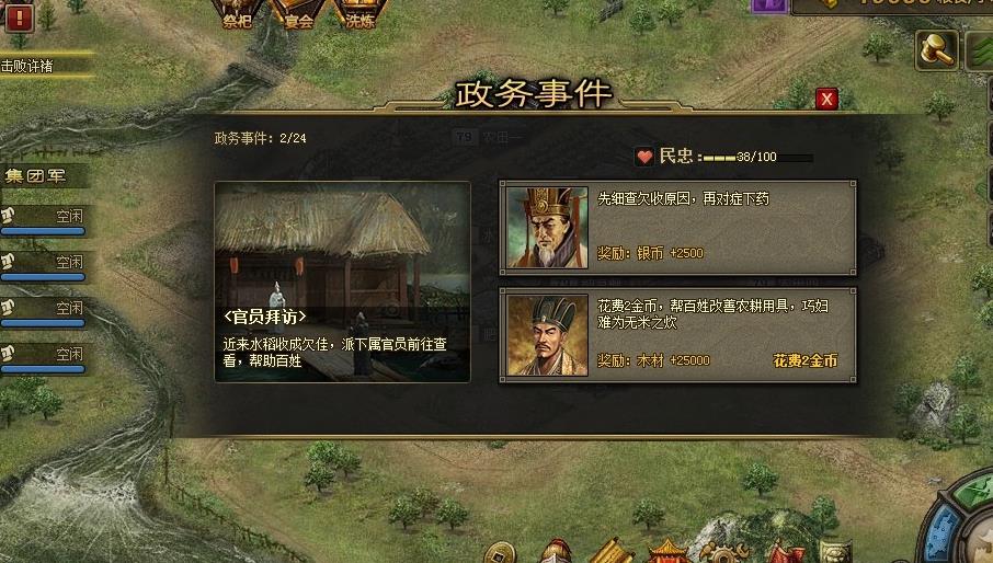 光遇领爱心的祭坛怎么找 光遇领爱心的祭坛怎么找