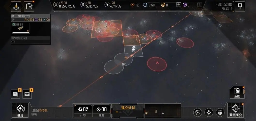 大掌门焚火剑给什么