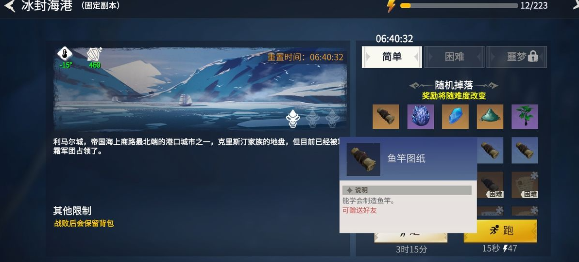 梦幻西游囤什么高兽决赚钱