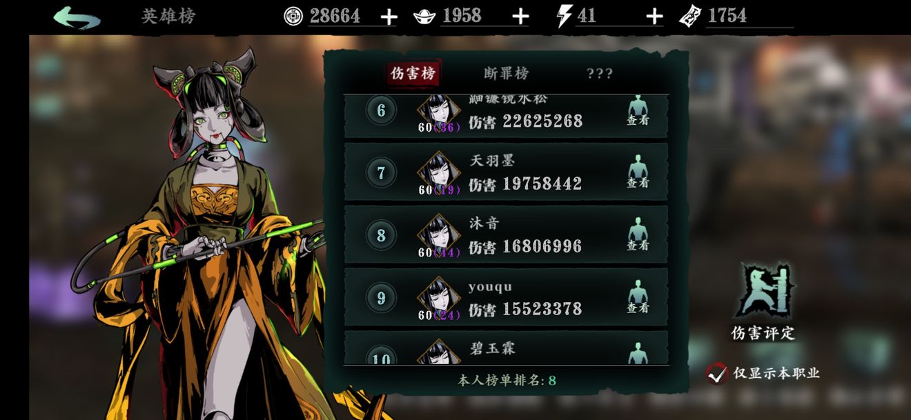 影之刃3回收传说装备会得什么 影之刃3回收传说装备会得什么