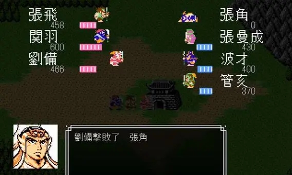 吞食天地2孔明传如何复活 吞食天地2孔明传如何复活