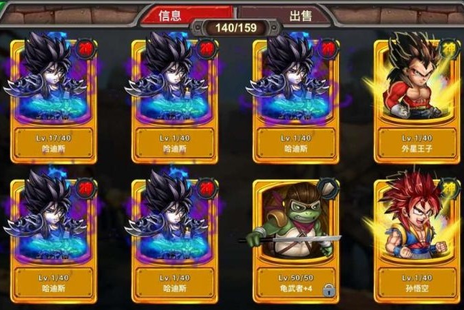 超级英雄赛尔号如何获得福袋