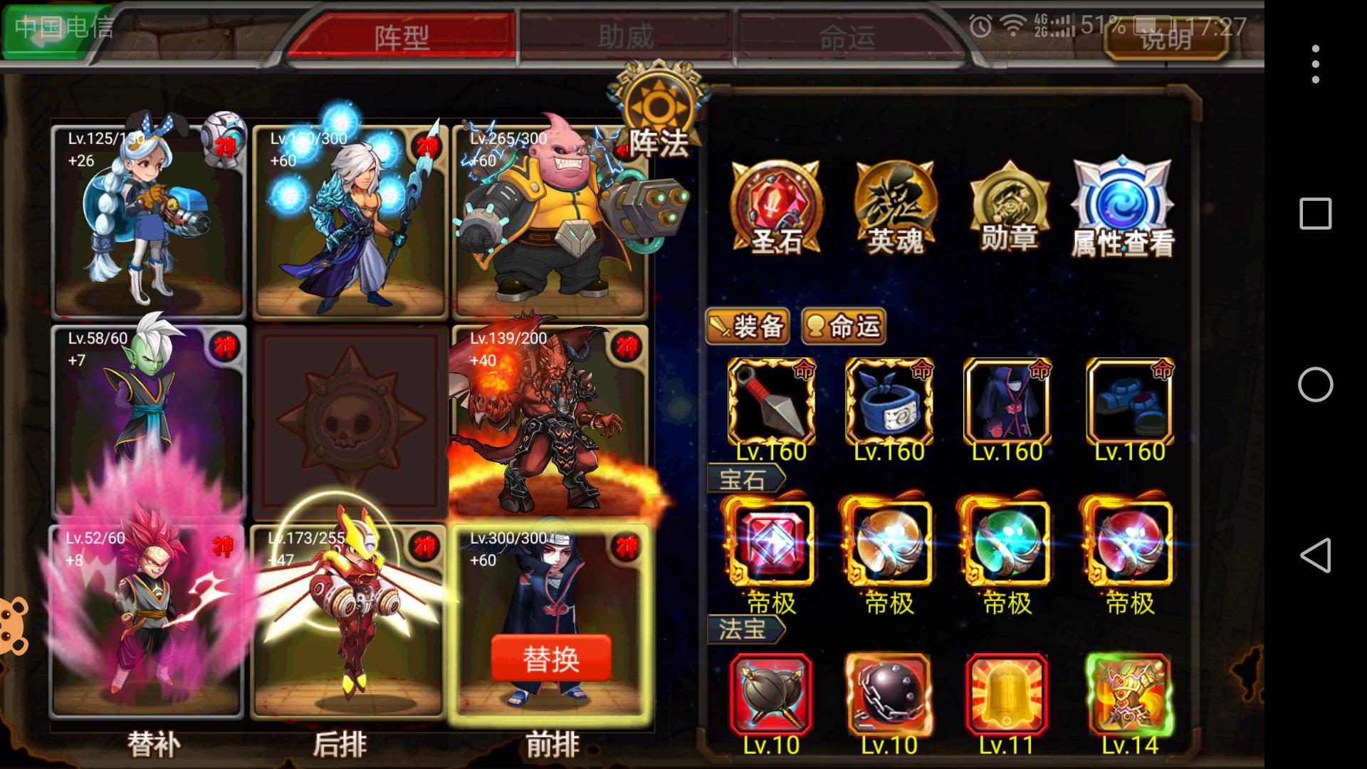 超级英雄赛尔号如何获得福袋