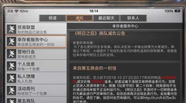 绝地求生怎么迅速到30级