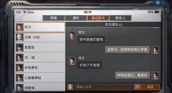 绝地求生怎么迅速到30级