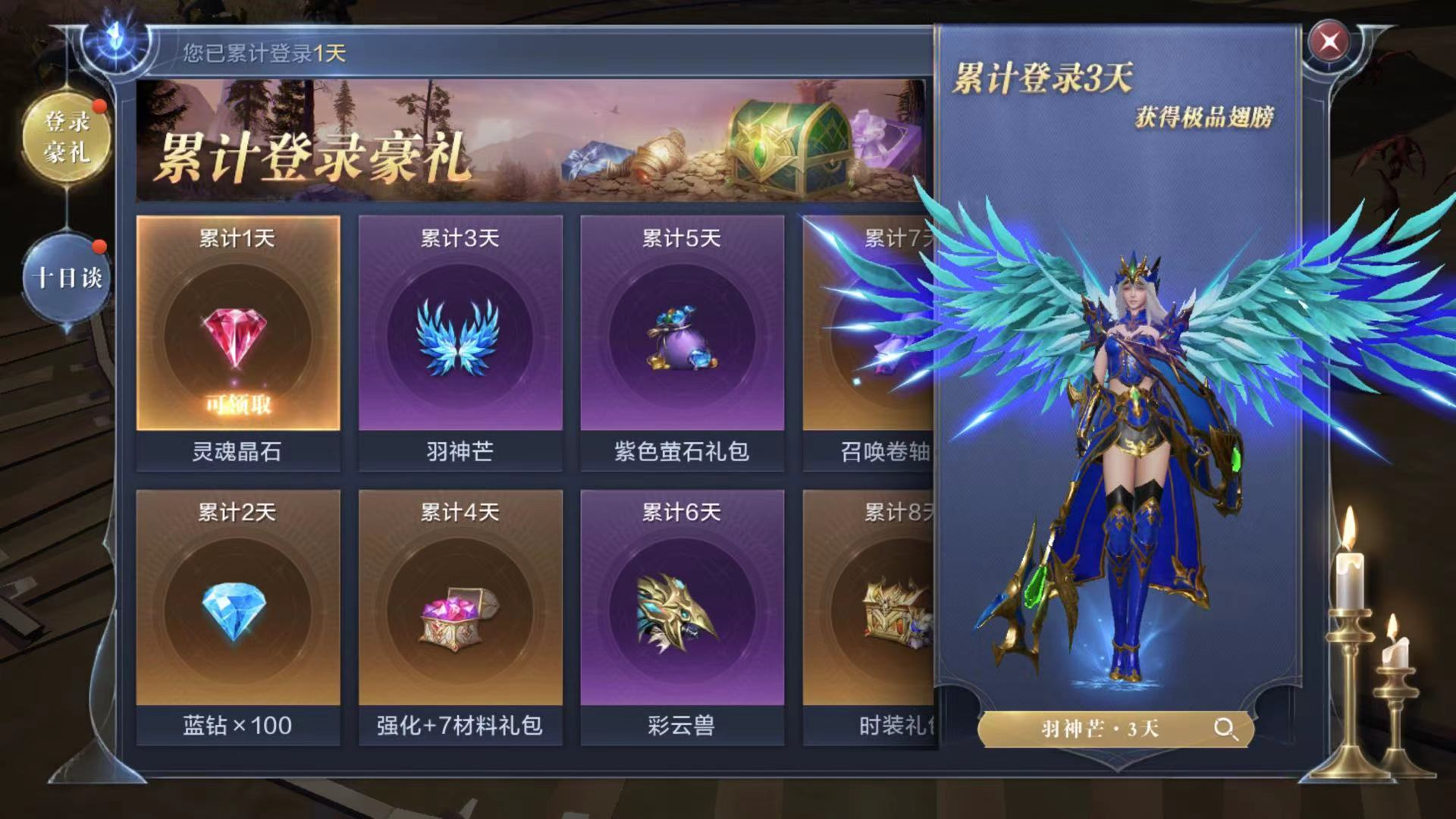 全民奇迹树点数怎么获取