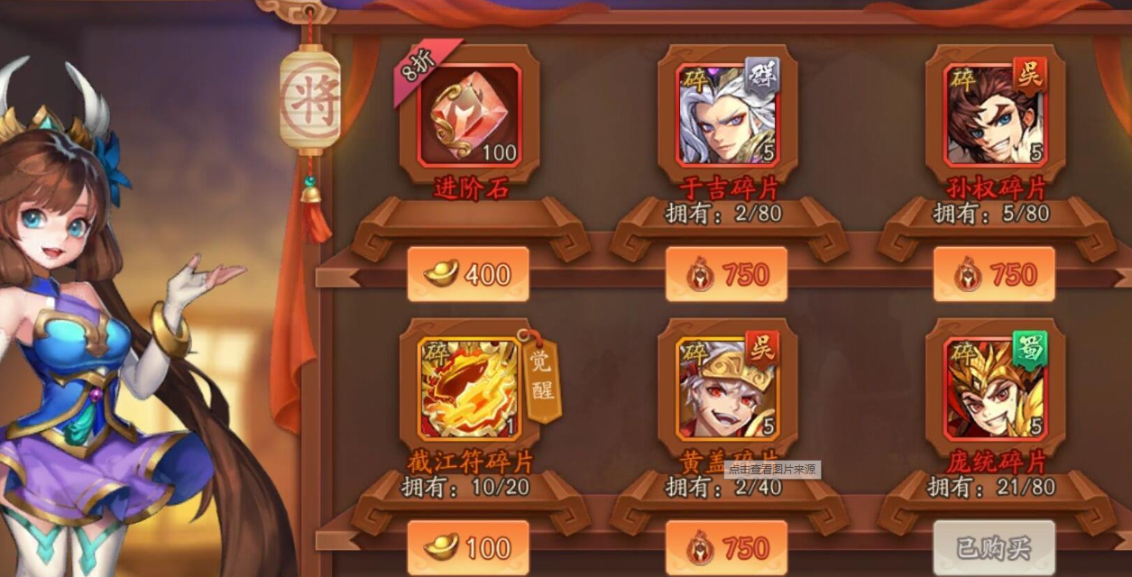 少年三国志野兽篇怎么打