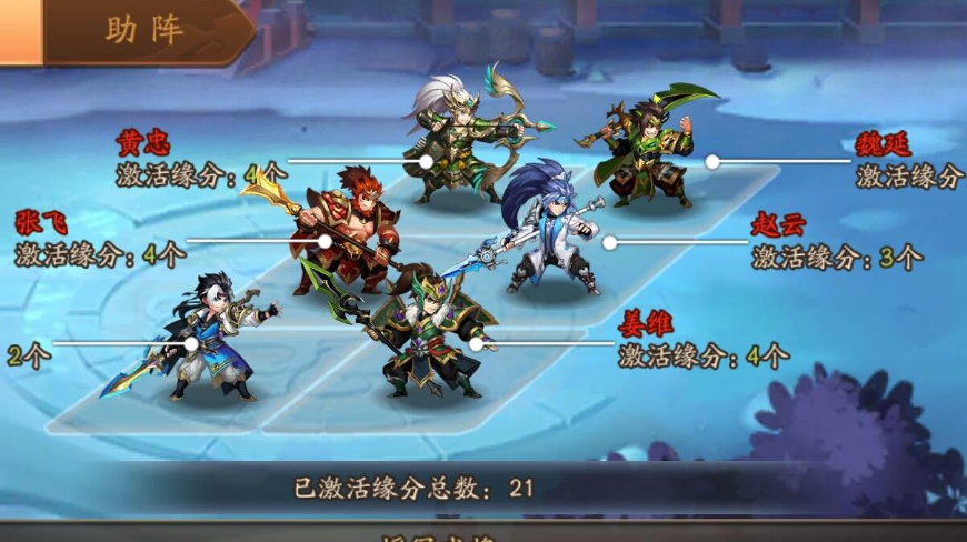 少年三国志2腰牌怎么来的 少年三国志2腰牌怎么来的