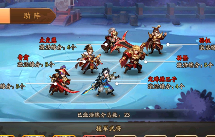 少年三国志2腰牌怎么来的 少年三国志2腰牌怎么来的