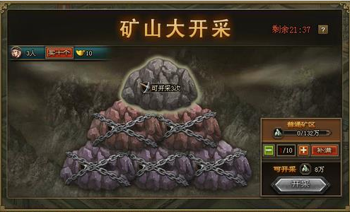 攻城掠地怎么做揭开迷雾