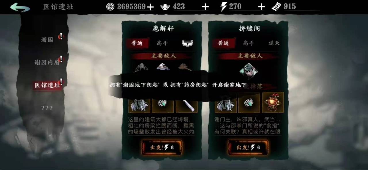 影之刃虚空ex武器怎么得