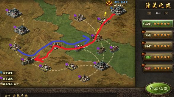 攻城掠地怎么做揭开迷雾
