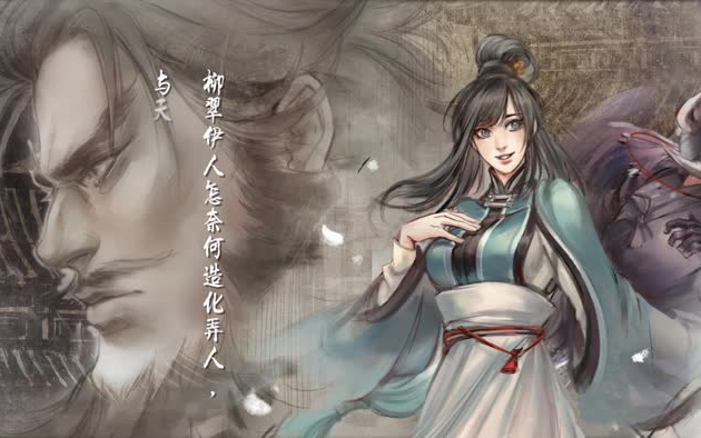 侠客风云传萧遥如何入队