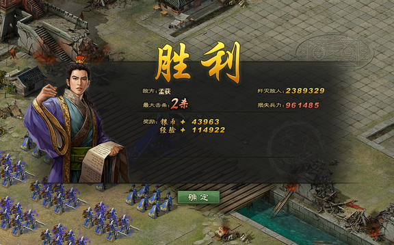 攻城掠地副本96级怎么过