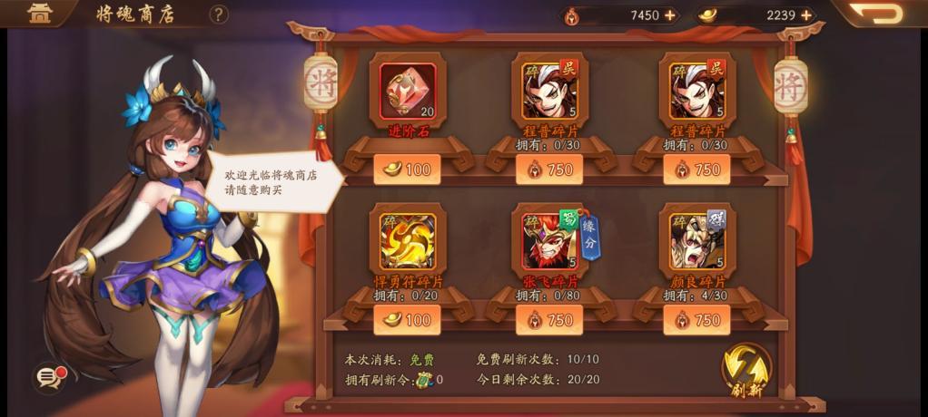 少年三国志真哪些英雄厉害 少年三国志真哪些英雄厉害