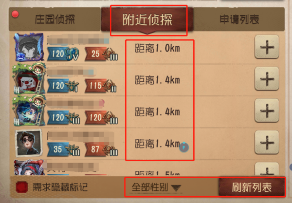 第五人格电机怎么防守