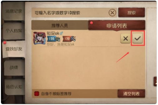 第五人格电机怎么防守