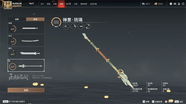 光遇双马尾结怎么得到 光遇双马尾结怎么得到