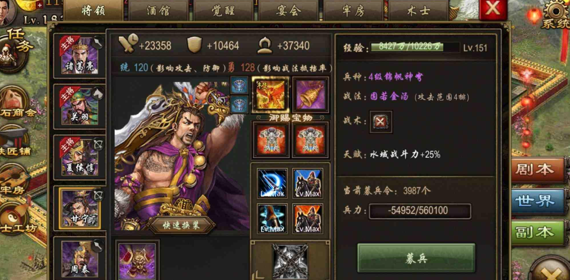 刀剑天下赶猪怎么玩